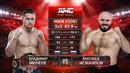 Бой Магомед Исмаилов vs Владимир Минеев 2 | ЗАКЛЮЧИТЕЛЬНЫЙ ПРОГНОЗ