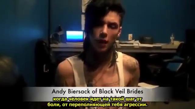 Andy Biersack of Black Veil Brides Talks About Self Harm (Рус. саб)