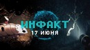 Подробности Blair Witch, GOG Galaxy 2.0, геймплей Hollow Knight Silksong