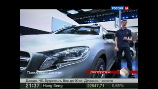 «АвтоВести» от 27 апреля 2013 года