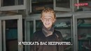 Хренок для насти (послышалось)