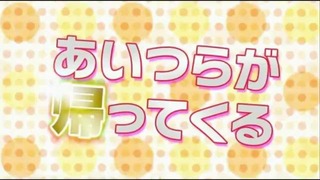 Трейлер второго сезона Ore no Imōto ga Konnani Kawaii Wake ga Nai