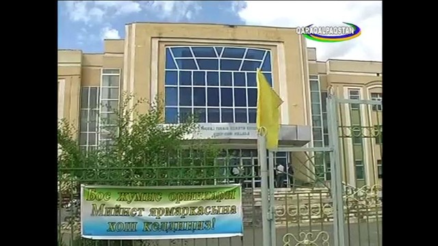 Корақалпоғистон Республикасидан лавҳа