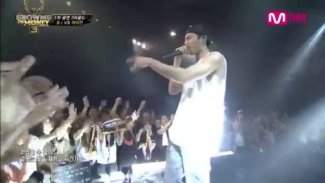 Show me the money 3] b.i – be i