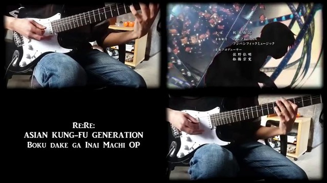 OP of Boku Dake ga Inai Machi – Re:Re by Asian Kung-Fu Generation. Guitar Cover