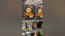 Supermarket