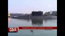 Индийская подлодка загорелась и утонула