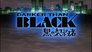 OST Darker Than Black – 2 Opening (An Cafe – Kakusei Heroism!)
