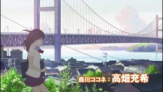 Hirune Hime ~Shiranai Watashi no Monogatari – Trailer