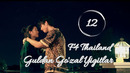 F4 Thai 12