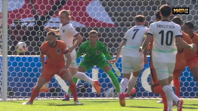 Нидерланды – Австрия | Евро-2024 | 3-й тур | Обзор матча