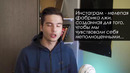 Как инстаграм заставляет тебя страдать