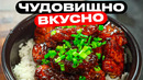 Медовый лосось в глазури как в ресторане