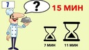 5 простых загадок, которые решат только самые умные