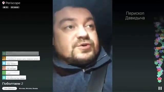 Давидыч про кризис. Путин. ‘Платон’. Ответы на вопросы