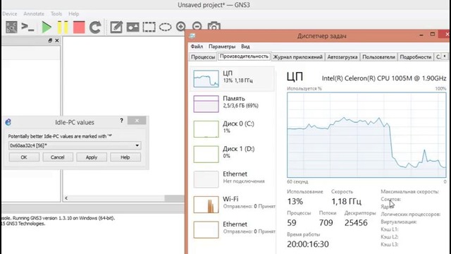 4. Основы GNS3. Базовая настройка. Добавляем образы Cisco