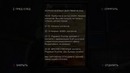 The Last of Us- Remastered (PS4) – Ночная Вылазка #3