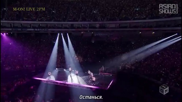 2pm – legend of 2pm in tokyo dome часть 2 рус. саб
