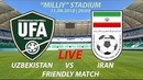 Товарищеский Матч Узбекистан – Иран Обзор Матча