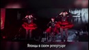 ЯcoubОВИЧ #104