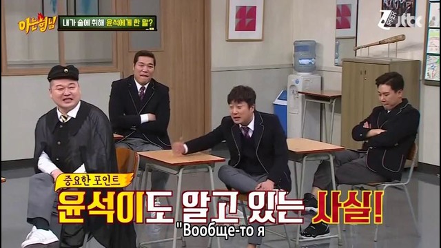 Knowing Brothers Ep.69