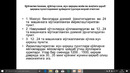 14-maruza. Chorvachilik
