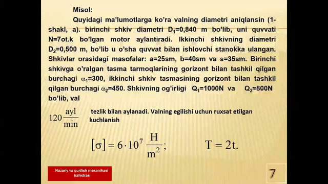 Nazriy va amaliy mexanika (Egilish bilan buralishning birgalikdagi ta’siri)