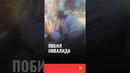 В Узбекистане побили инвалида