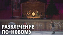 В бельгийском городе установили праздничный ледовый каток в церкви