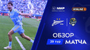 Зенит – Сочи | Чемпионат России | Обзор матча за 2026-05-11