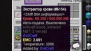 Lp. #Истоки Майнкрафт #108 СИМУЛЯТОР АДА