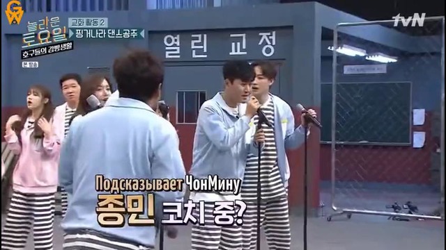 Mafia Game in Prison / Мафия за решеткой – Ep 05 [рус. саб]