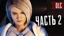 Человек-Паук PS4 Прохождение – Часть 2 – КУВАЛДА