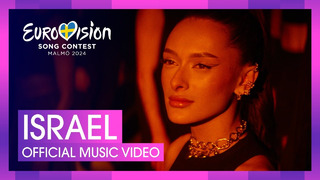 Eden Golan – Hurricane | Israel | Official Music Video | Eurovision 2024