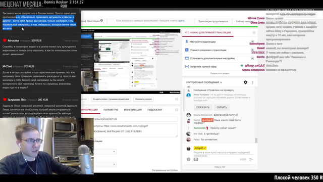 Itpedia о ведении бизнеса в россии