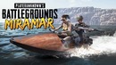 Олег Брейн – Pubg Новая Карта Пустыня Miramar – Смотрим Обнову