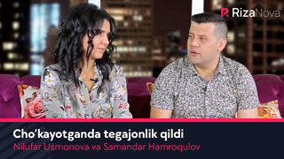 Nilufar Usmonova cho’kayotganda Samandar Hamroqulov tegajonlik qildi