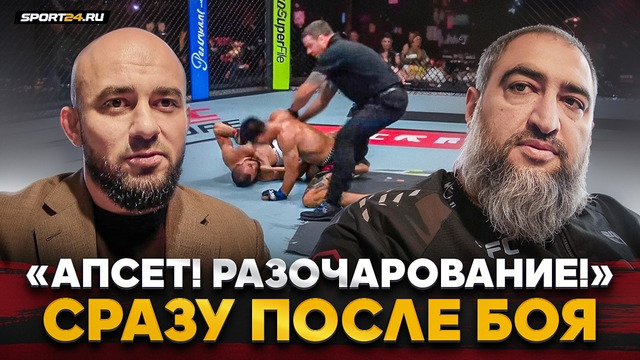 ПАДЕНИЕ НУРМАГОМЕДОВА: реакция БАДАЕВА и ГОРА / «Он ещё вернется..» / Реванш с Мерабом