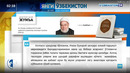 Янги Ўзбекистон дунё нигоҳида//Доктор Али Жумъа – Ал-Азҳар университетининг уламолар кенгаши аъзоси