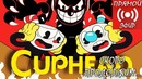 ЗАПИСЬ СТРИМА от 30.09.17 Cuphead #1