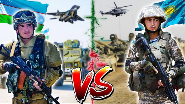 Казахстан vs узбекистан / армия казахстана; uzbek army / сравнение военной мощи
