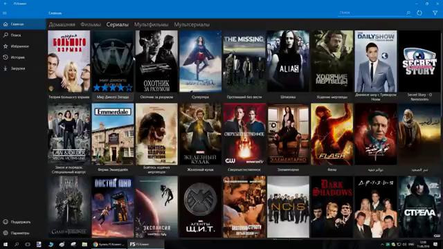 Лучший онлайн кинотеатр для Windows 10