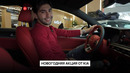 Новогодняя акция от Kia