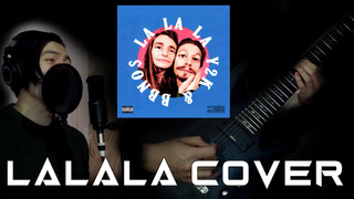 Y2K, bbno$ – Lalala (FULL COVER)