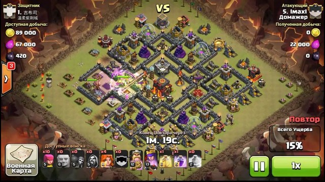Clash of CLans Валькирия! Юнит на все времена