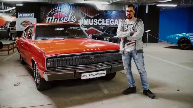 MuscleGarage. RetroCarShow #2. Dodge Charger 1967