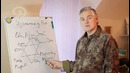 Жикаренцев Владимир. – Изгнание из Рая
