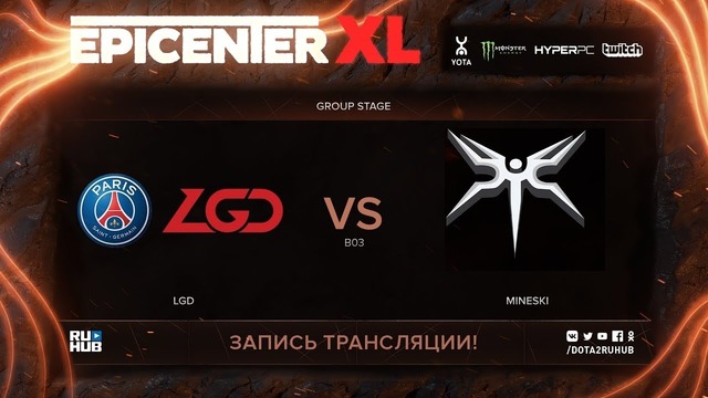 EPICENTER XL – LGD vs Mineski (Game 2, Groupstage)