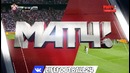 (480) Краснодар – Зенит | Российская Премьер Лига 2017/18 | 11-й тур | Обзор матча