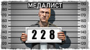 ПРАНК ВЫШЕЛ ИЗ ПОД КОНТРОЛЯ